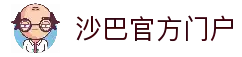 客户端下载