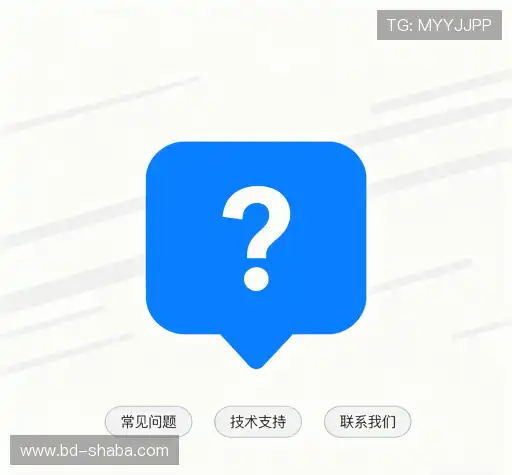 问题索引表
